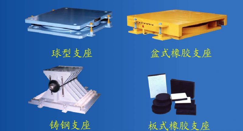 專業橋梁支座