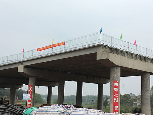 桃江雷公巖大橋項目