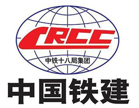 中鐵十八局