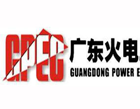 廣東火電