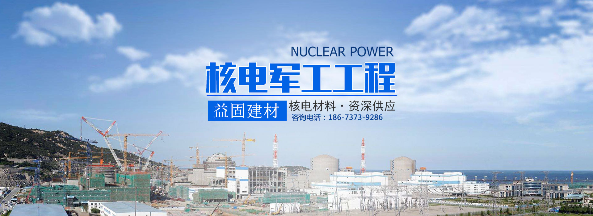 湖南益固建材科技有限公司_湖南益固建材科技|湖南建材|波紋管哪家好