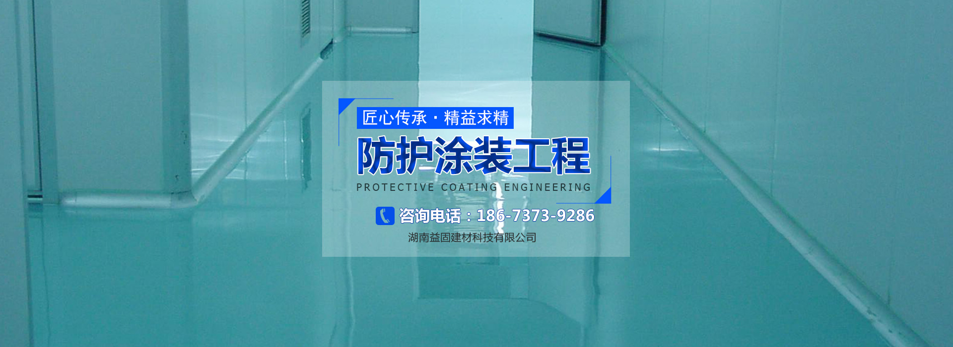 湖南益固建材科技有限公司_湖南益固建材科技|湖南建材|波紋管哪家好